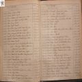 1881-90-f302