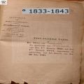 RH-gho-192
