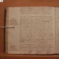 ROES&HAR-1827F173