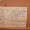ROES&HAR-1847F152