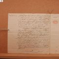 ROES&HAR-1848F152