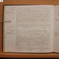 ROES&HAR-1903F151