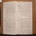 ROES&HAR-1910-F125